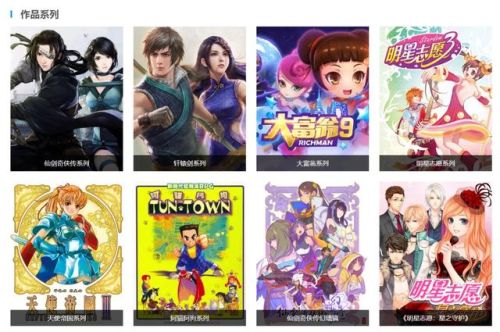 守护者之剑外传(王者之剑续集)插图2 守护者之剑外传(王者之剑续集)插图2