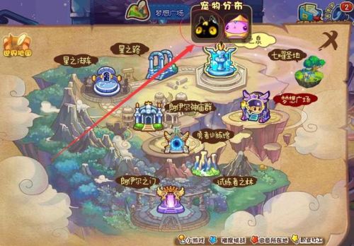 洛克王国石敢当厉害吗(瞌睡王天赋能力加点)插图4 洛克王国石敢当厉害吗(瞌睡王天赋能力加点)插图4