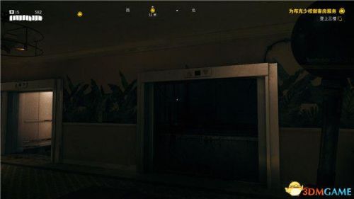 死亡岛第一把枪在哪(DeadDating超详细图文攻略)插图68 死亡岛第一把枪在哪(DeadDating超详细图文攻略)插图68