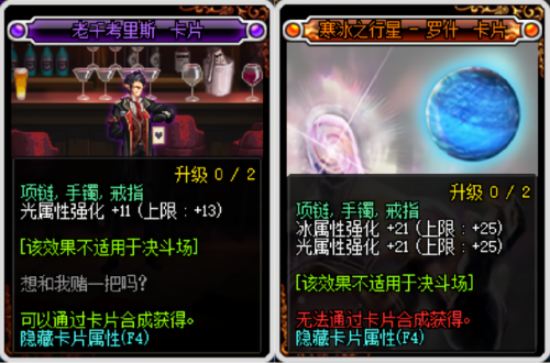 dnf95天帝毕业装备(dnf天帝普雷装备选择)插图7 dnf95天帝毕业装备(dnf天帝普雷装备选择)插图7