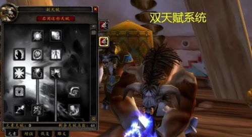 巫妖王之怒最吃香职业(一个人玩法师还是术士)