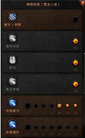 斗战神元素神将pvp加点(斗战神60元素神将刷图)插图3 斗战神元素神将pvp加点(斗战神60元素神将刷图)插图3