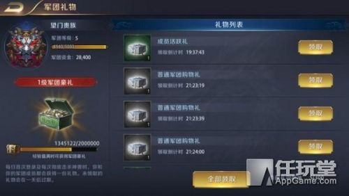 王图霸业(皇图霸业谈笑中全诗)插图11 王图霸业(皇图霸业谈笑中全诗)插图11