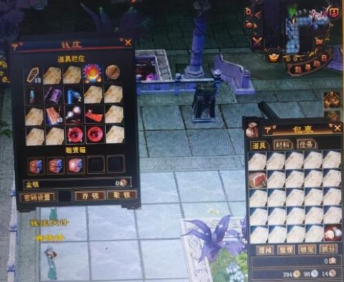 天龙八部跑商最好的商线(帮派任务赚钱的注意事项)插图2 天龙八部跑商最好的商线(帮派任务赚钱的注意事项)插图2