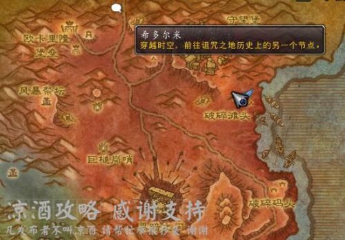 战熊热裤幻化(魔兽世界轻舞之靴替代品)插图10 战熊热裤幻化(魔兽世界轻舞之靴替代品)插图10