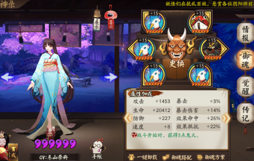 山兔和座敷童子御魂(镰鼬可以代替山兔吗)插图17 山兔和座敷童子御魂(镰鼬可以代替山兔吗)插图17