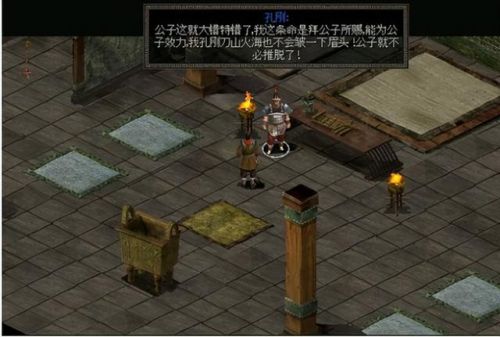 秦殇无限刷经验(秦殇无限刷材料方法)插图2 秦殇无限刷经验(秦殇无限刷材料方法)插图2