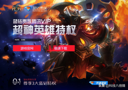 魔龙与勇士还能玩吗(魔龙与勇士改名了)