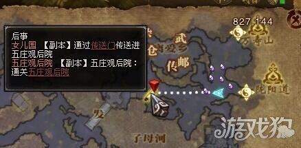 斗战神副本入口(斗战神地府副本怎么去)插图