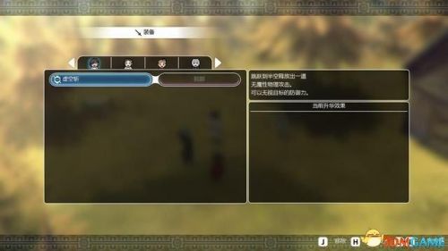失落的宝藏任务(遗失的宝藏全部攻略)插图68