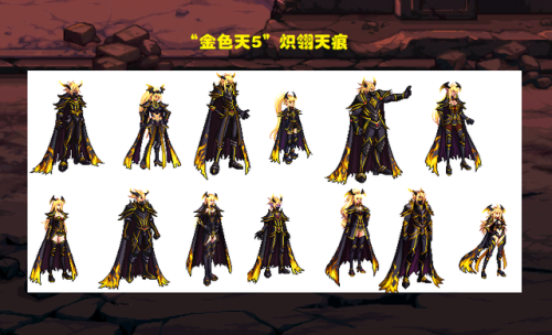 dnf天空3外观(dnf战灵天舞染色大全)插图2 dnf天空3外观(dnf战灵天舞染色大全)插图2