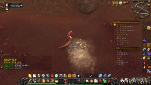 埃匹希斯圣物任务在哪里(埃匹希斯的圣物怎么做)插图19 埃匹希斯圣物任务在哪里(埃匹希斯的圣物怎么做)插图19