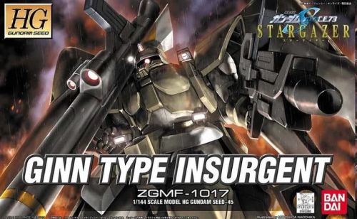 观星者高达(观星者和seed什么联系)插图17 观星者高达(观星者和seed什么联系)插图17