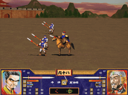 三国群英传2秘籍物品(三国群英传2输入speed)插图10