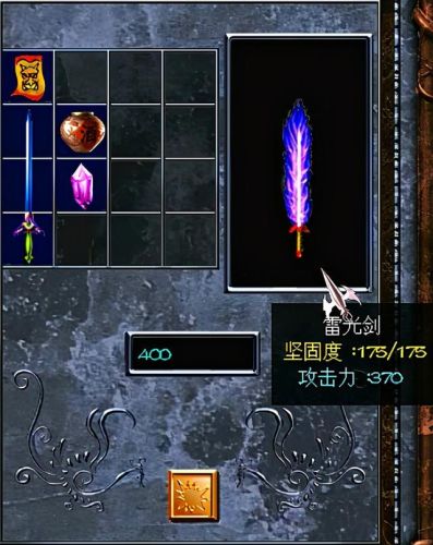 三国赵云传1终极装备攻略(赵云传攻略和武器合成)插图11 三国赵云传1终极装备攻略(赵云传攻略和武器合成)插图11