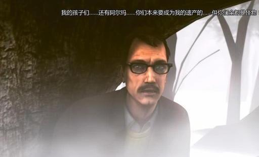 极度恐慌3第四章攻略(极度恐慌3秘籍怎么用)插图13 极度恐慌3第四章攻略(极度恐慌3秘籍怎么用)插图13