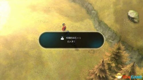 失落的宝藏任务(遗失的宝藏全部攻略)插图43