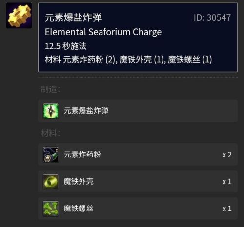 70地精工程学在哪里学(工程学150以后去哪里学)