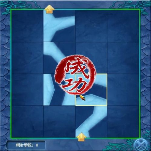 仙剑4攻略完整版(仙剑4仙术最佳分配表)插图26 仙剑4攻略完整版(仙剑4仙术最佳分配表)插图26