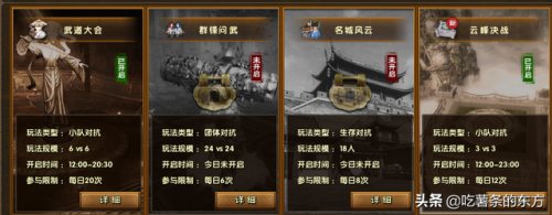 九阴真经新区修为(九阴真经一内满一共多少修为)插图1