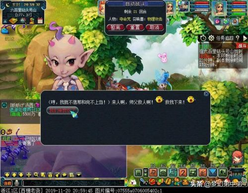 红孩儿副本杀完多久结束(梦幻红孩儿结束后要多久)插图4 红孩儿副本杀完多久结束(梦幻红孩儿结束后要多久)插图4