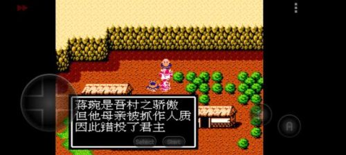吞食天地隐藏宝物全部位置图(吞食天地2中文版攻略秘籍大全)插图42