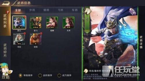 王图霸业(皇图霸业谈笑中全诗)插图6 王图霸业(皇图霸业谈笑中全诗)插图6