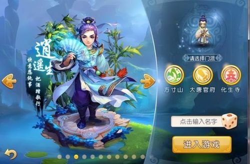 梦幻西游平民化生寺怎么加点(五开化生是全魔还是耐敏)