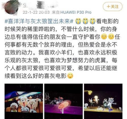 未来守护者什么时候出的(阳光守护者什么时候下架)插图4 未来守护者什么时候出的(阳光守护者什么时候下架)插图4