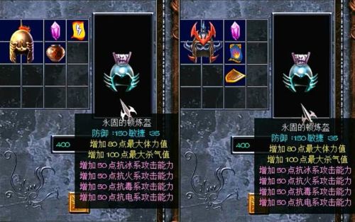 三国赵云传1终极装备攻略(赵云传攻略和武器合成)插图1 三国赵云传1终极装备攻略(赵云传攻略和武器合成)插图1