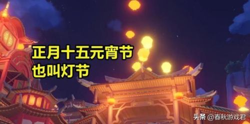 原神纠缠之缘兑换码(原神新手40抽礼包码)插图