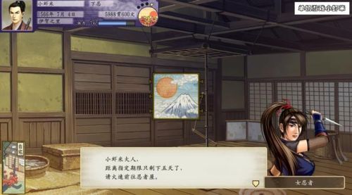 三国娶妻纳妾游戏(甜蜜三国手游)插图14 三国娶妻纳妾游戏(甜蜜三国手游)插图14