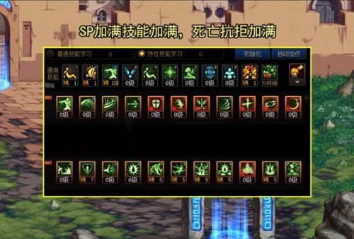 dnf魔神加点最新(红眼最新刷图加点2023)插图4 dnf魔神加点最新(红眼最新刷图加点2023)插图4