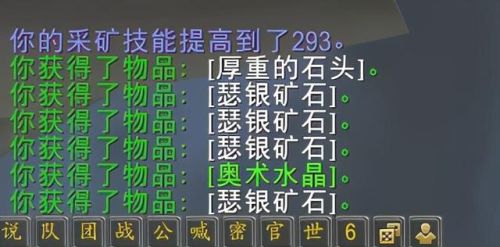 奥术水晶怎么变成奥金锭(奥术水晶转化奥金锭图纸)