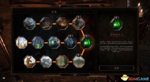 战锤末世鼠疫(warhammer-vermintide2)插图7