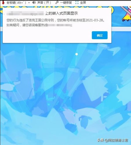 洛克王国怎么玩不了了(洛克王国怎么解除五小时限制)插图2 洛克王国怎么玩不了了(洛克王国怎么解除五小时限制)插图2