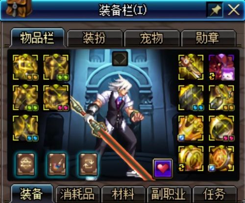 dnf机械师用什么甲(男机械师堆智力还是魔攻)插图1