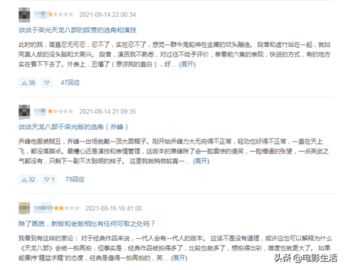 新天龙八部2021(神雕侠侣一折首充号)插图4 新天龙八部2021(神雕侠侣一折首充号)插图4