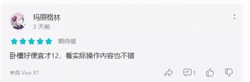 零几年有一款西游横版游戏(找一个很早以前的西游手游卡牌)插图5 零几年有一款西游横版游戏(找一个很早以前的西游手游卡牌)插图5