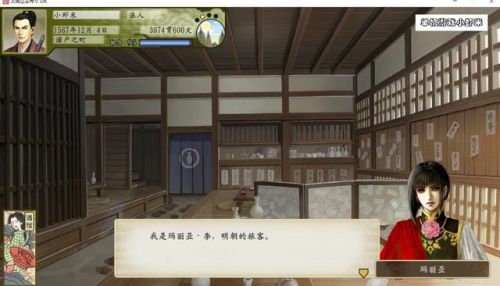 三国娶妻纳妾游戏(甜蜜三国手游)插图9 三国娶妻纳妾游戏(甜蜜三国手游)插图9