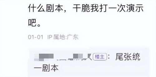 信长之野望13摒弃同盟(信长之野望13相传条件)插图3