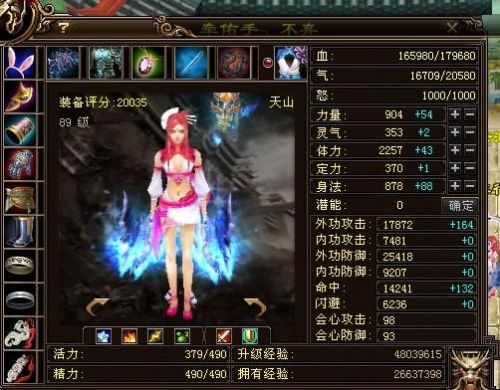 武魂2卡49级用什么职业(武魂2新手选哪个职业)插图3