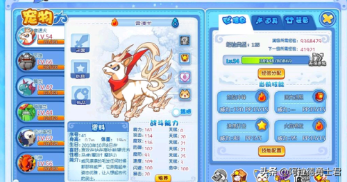 洛克王国怎么玩不了了(洛克王国怎么解除五小时限制)插图3 洛克王国怎么玩不了了(洛克王国怎么解除五小时限制)插图3