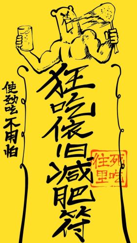 符文图案(泰国符文壁纸)插图1