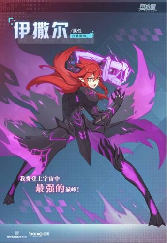 奥拉星圈(奥拉星2手游内测申请)插图12 奥拉星圈(奥拉星2手游内测申请)插图12