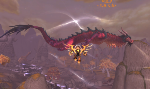 潘达利亚四声望坐骑(魔兽潘达利亚坐骑大全)插图12