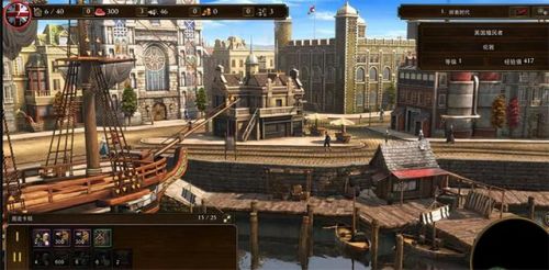 单机游戏帝国时代3(帝国时代3pc)插图 单机游戏帝国时代3(帝国时代3pc)插图