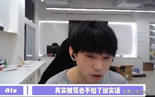 蔷薇绅士杰斯(杰斯新皮肤)