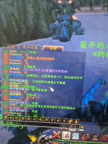 魔兽世界怀旧服灰烬使者怎么获得(60级灰烬使者任务线)插图6