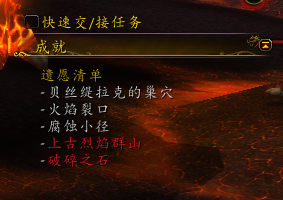 洛克王国火焰宝珠在哪获得(洛克王国火焰钻石获取攻略)插图13